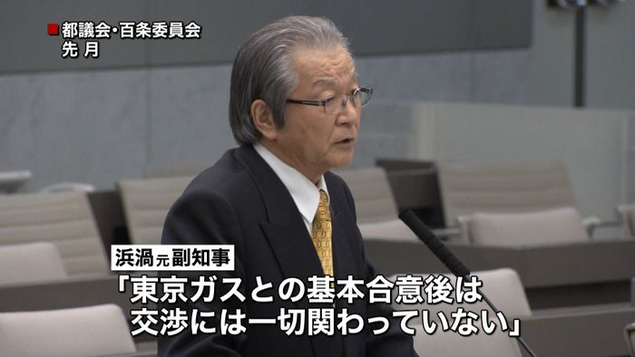 豊洲移転 浜渦氏と赤星氏の証言偽証認定へ