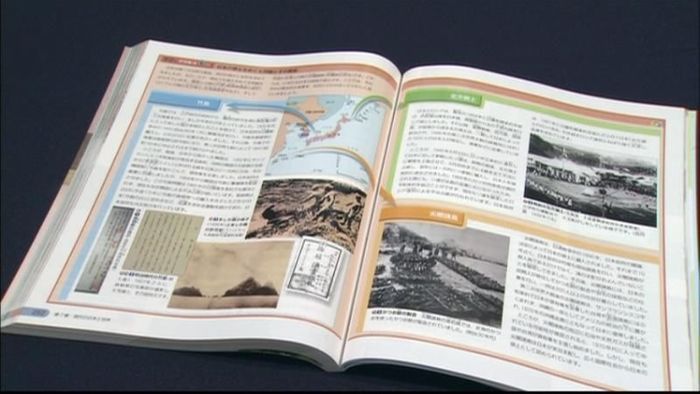 中学生らの教科書どう変わる?検定作業終了