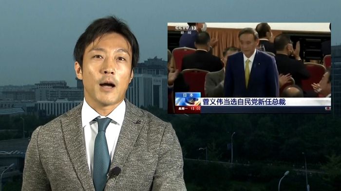 菅新総裁 中国メディアの反応は