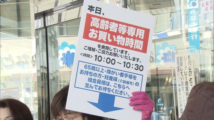 大阪や兵庫…“高齢者買い物時間”など対策