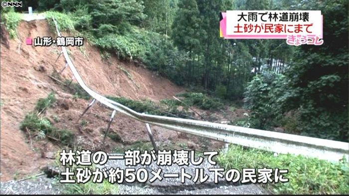 大雨で林道崩壊、土砂が民家に達する 山形
