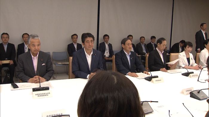 世界経済の判断基調、3年ぶり下方修正