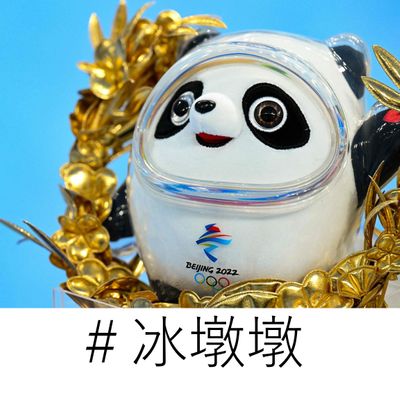 ビンドゥンドゥン 漢字で打つと絵文字が出てくる とtwitterで話題に ビンドゥンドゥン 漢字で打つと絵文字が出てくる とtwitterで話題に