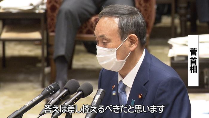 野党“任命拒否で偏り是正されない”予算委