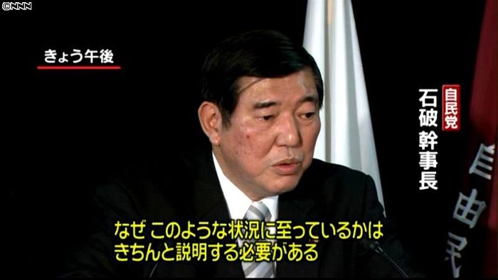 人質の安否確認、思うように進まず~政府