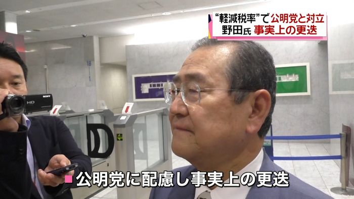 自民党 野田税調会長交代へ 事実上の更迭