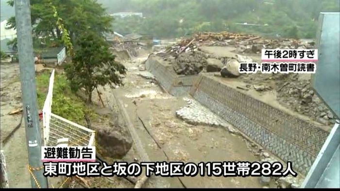 長野・南木曽町で避難勧告 新基準後初めて