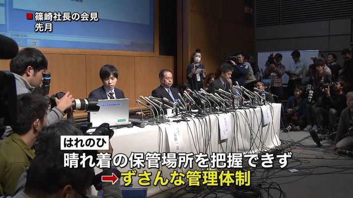 「はれのひ」晴れ着の保管場所を把握せず