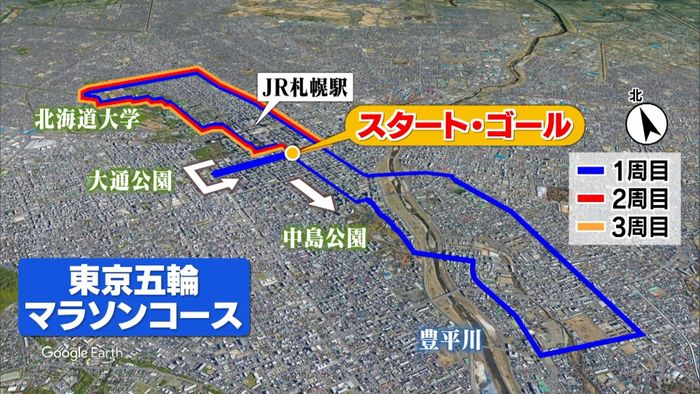 五輪マラソン後半コース決定 10キロ2周