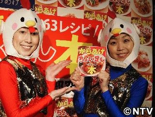 モエヤン、婚活に「ちょい足しからあげ」