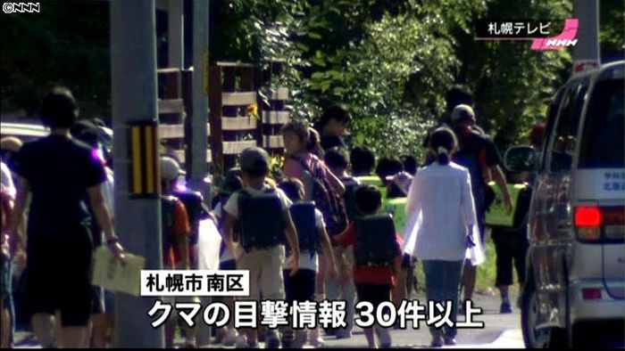 住宅街でクマ撮影 目撃情報30件以上に