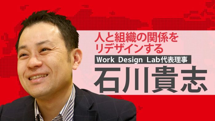仕事場に子どもを連れて行く 働き方の未来