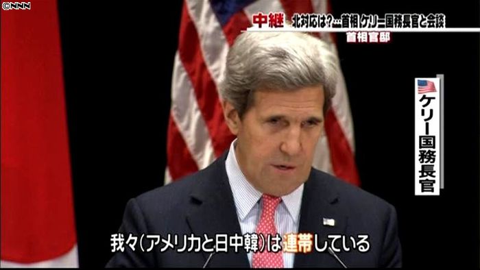 安倍首相、米・ケリー国務長官と会談