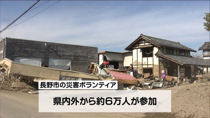 長野 年内の災害ボランティアはあすまで