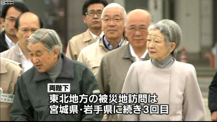 両陛下 被災者お見舞いのため福島入り