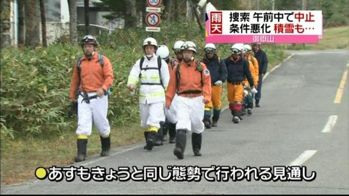 御嶽山で初冠雪も…雨予報で午後の捜索断念