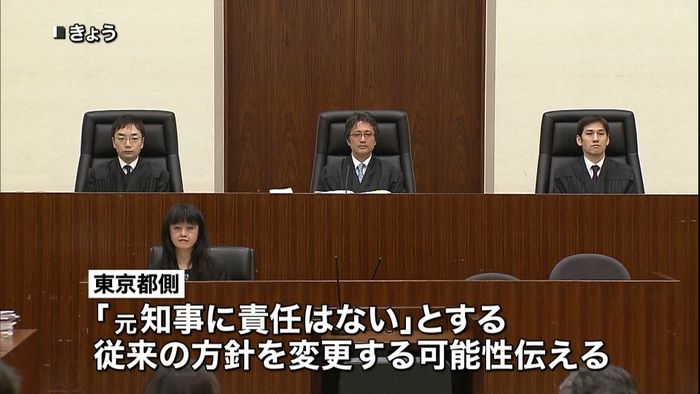“石原氏に責任なし”豊洲裁判で方針変更も