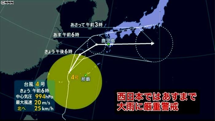 西日本の太平洋側で大雨に　梅雨前線の影響