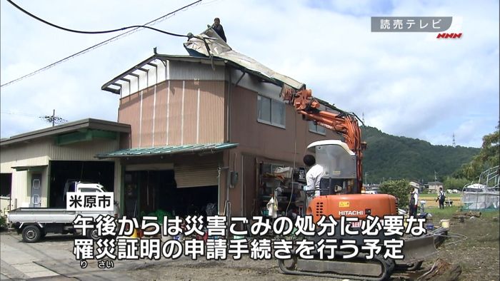 “竜巻”被害から一夜 米原市でガレキ撤去