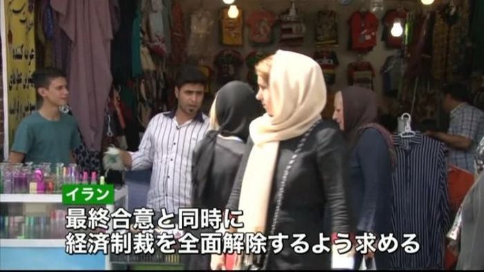 イラン核協議延長 現地は制裁解除に期待も