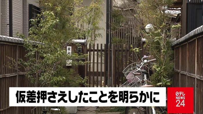 施工業者、籠池前理事長宅を仮差し押さえ