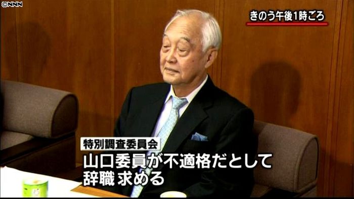暴力団組長観戦、山口特別調査委員を解任
