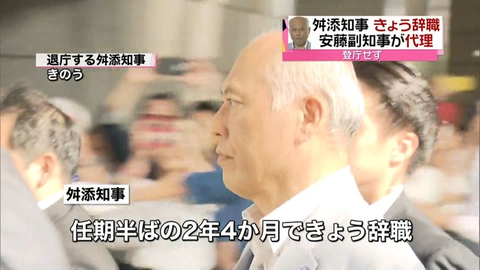 舛添都知事きょう辞職 最終日登庁せず