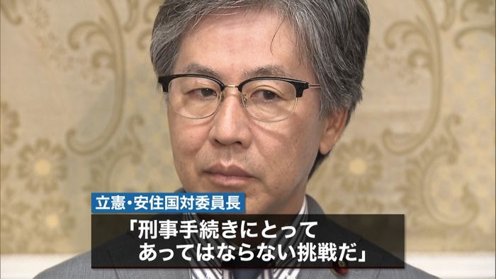 安住氏「即刻辞職すべき」秋元容疑者再逮捕