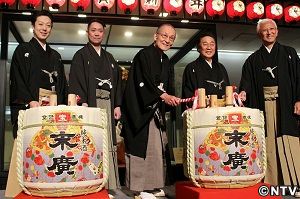 尾上菊五郎「正月らしい勢いのあるお芝居」