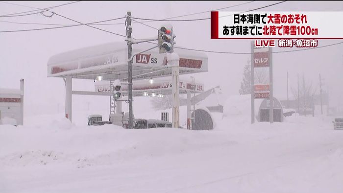 日本海側で大雪のおそれ 新潟・魚沼市中継