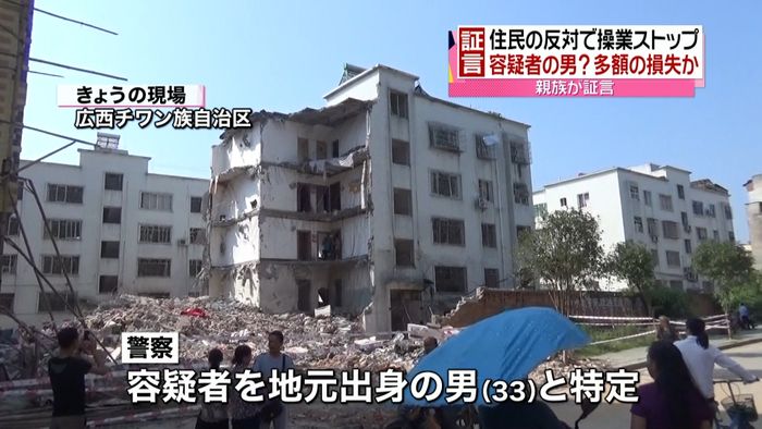 事業で多額の損失 中国連続爆発“容疑者”