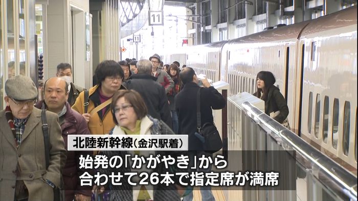 初の年末年始 北陸新幹線で帰省ラッシュ