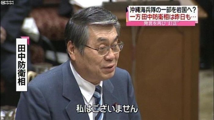 “GKB47”をめぐり国会で…