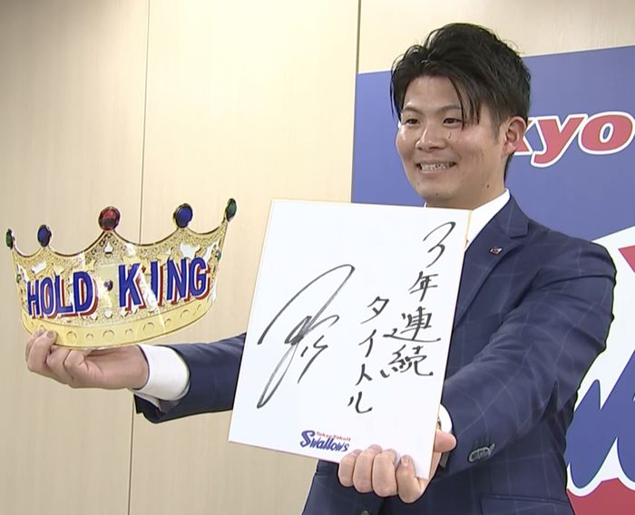 燕・清水 5200万円UP「車買いたい」