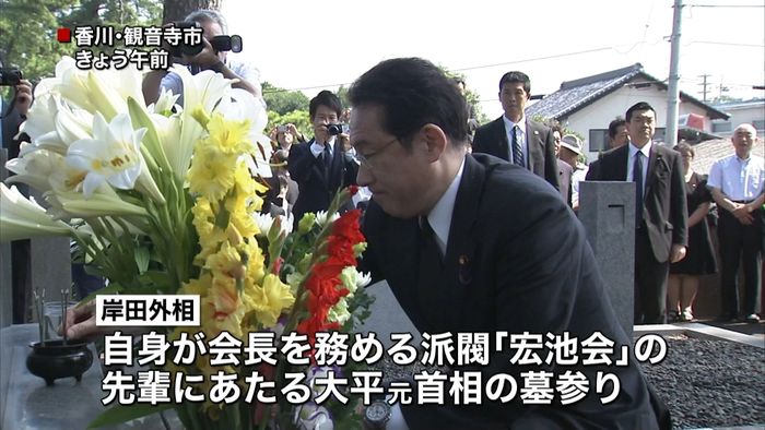 岸田外相「政権を支える」考え示す