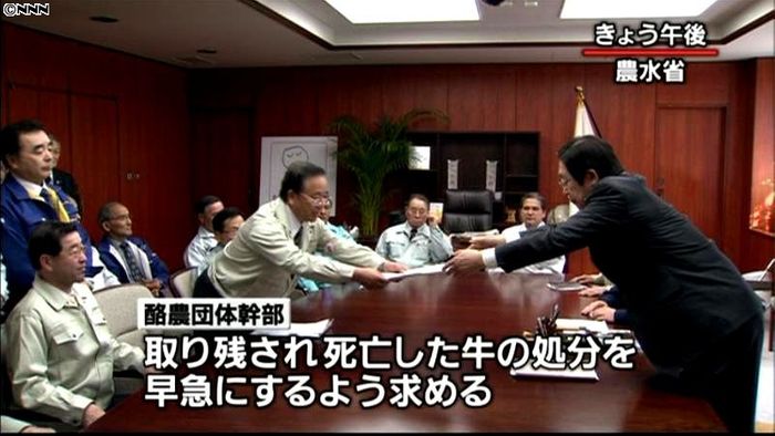 JA福島中央会 農水相に早い対処を要請