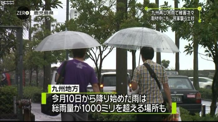 11日間で1300ミリ超の雨 えびの市