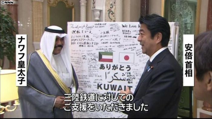 安倍首相、クウェート皇太子と会談