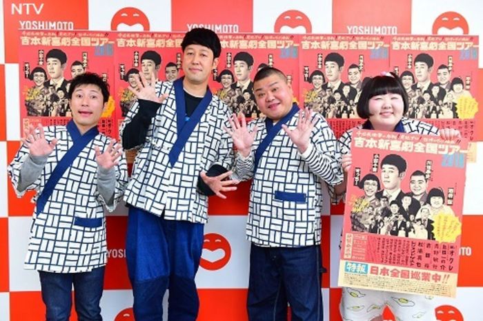 酒井藍、新喜劇ツアーは「体重を預けて」