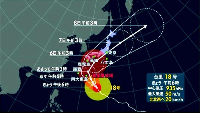 台風１８号　週明け、本州にも接近のおそれ