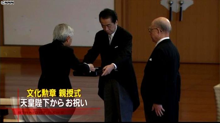 皇居で文化勲章親授式