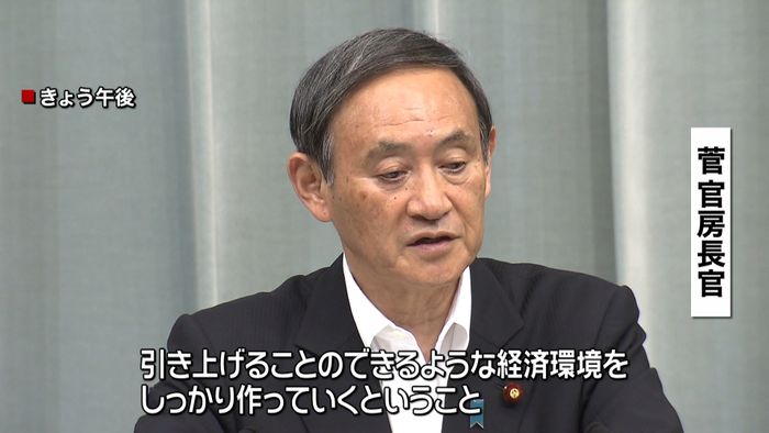 菅官房長官“追加の経済対策”を否定せず