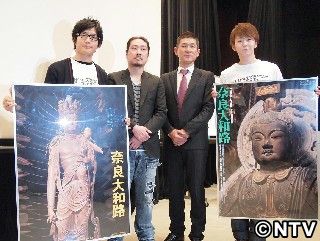 笑い飯哲夫、仏教講座「印税の半分は寄付」