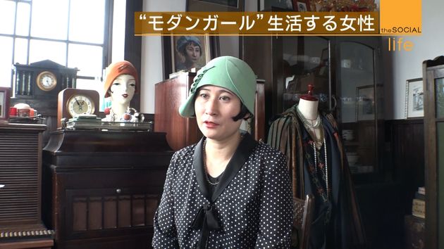 現代に生きるモダンガール その生活とは 現代に生きるモダンガール その生活とは