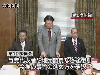 諫早湾干拓事業めぐり、検討委員会開かれる
