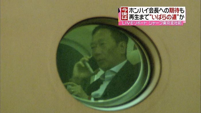 買収条件変更 シャープは再生できるのか?