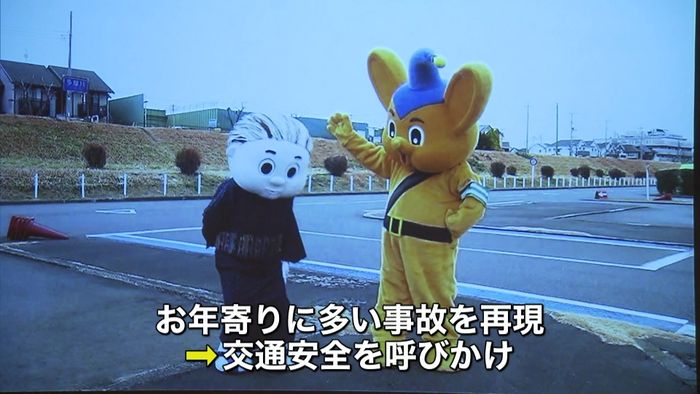 お年寄りに交通事故防止呼びかけ 北区
