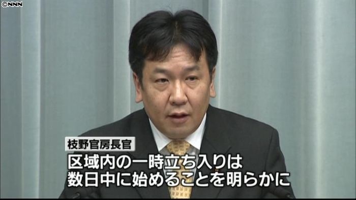 福島第一20キロ圏 22日から警戒区域に