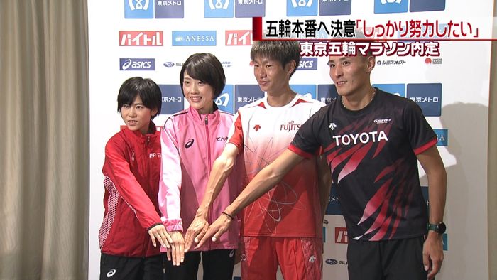 東京五輪マラソン内定 中村匠吾選手が心境