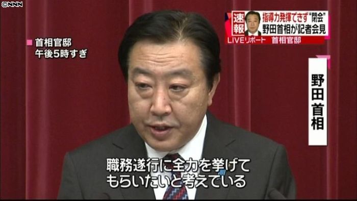 問責可決の2閣僚、当面続投の考え~首相